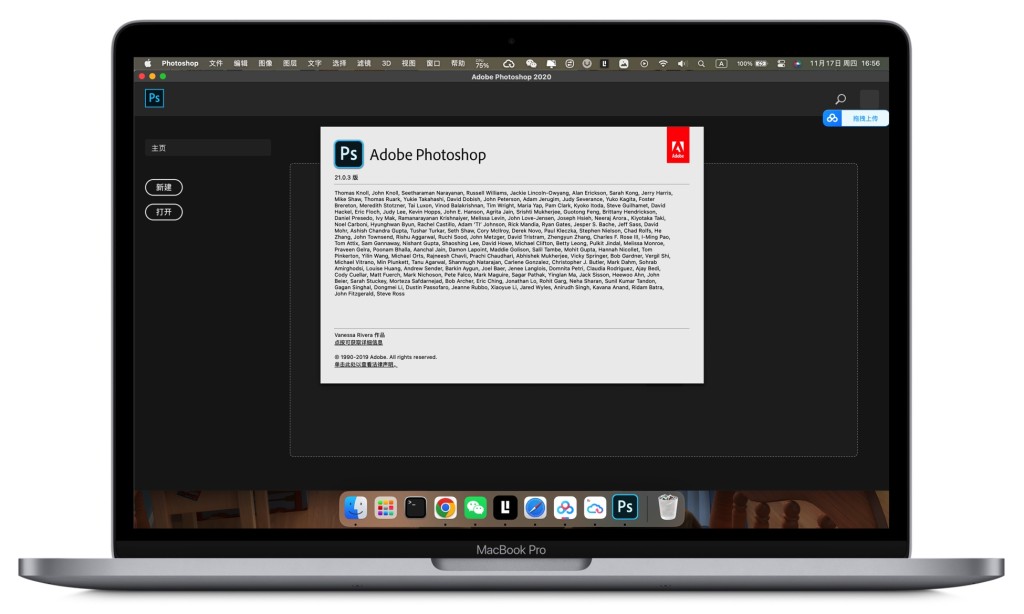 图片[1]-PS免费版
