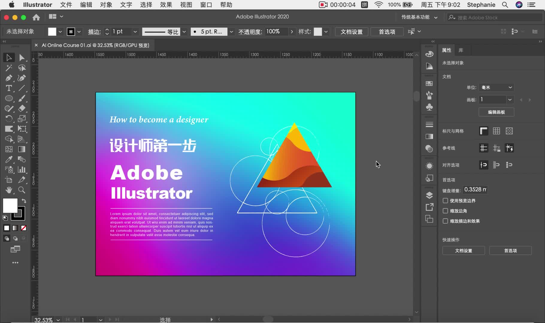「矢量图形工具｜Ai」Adobe Illustrator 2023 v27.0 中文版支持M1/M2