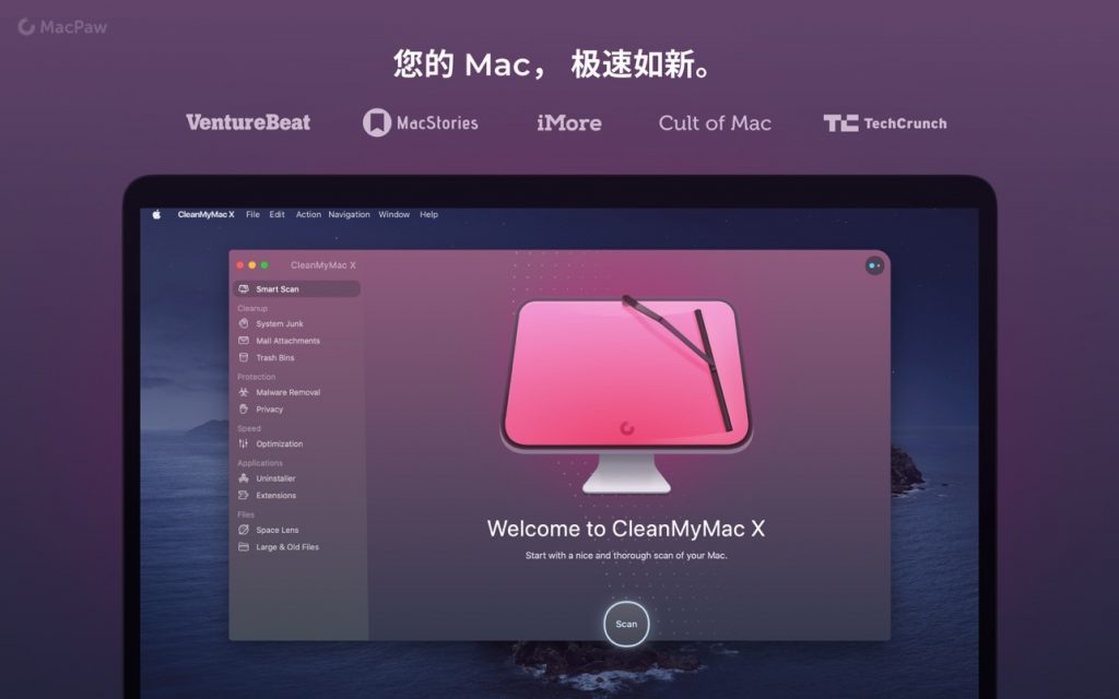 图片[3]-CleanMyMac X v4.15.1 中文破解版「Mac必备清理卸载神器」-Mac软件免费下载-Mac良选