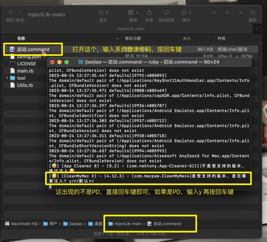 图片[7]-「最强虚拟机」Parallels Desktop v19.0.0 一键激活版【无需关闭Sip】-Mac软件免费下载-Mac良选