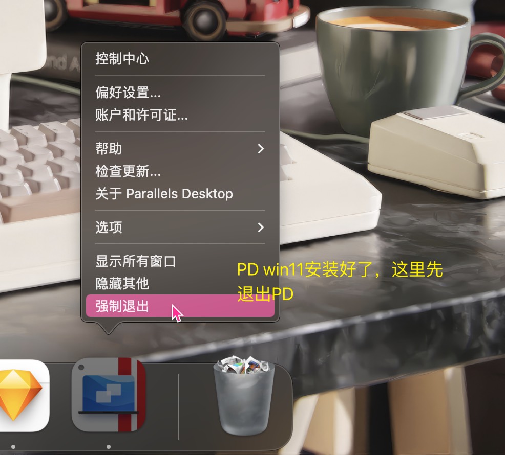 图片[5]-「最强虚拟机」Parallels Desktop v19.0.0 一键激活版【无需关闭Sip】-Mac软件免费下载-Mac良选
