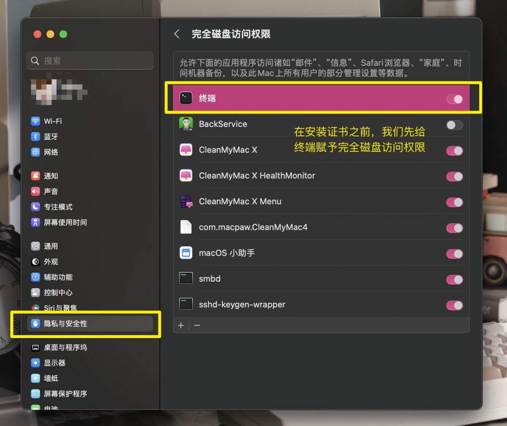 图片[4]-「最强虚拟机」Parallels Desktop v19.0.0 一键激活版【无需关闭Sip】-Mac软件免费下载-Mac良选