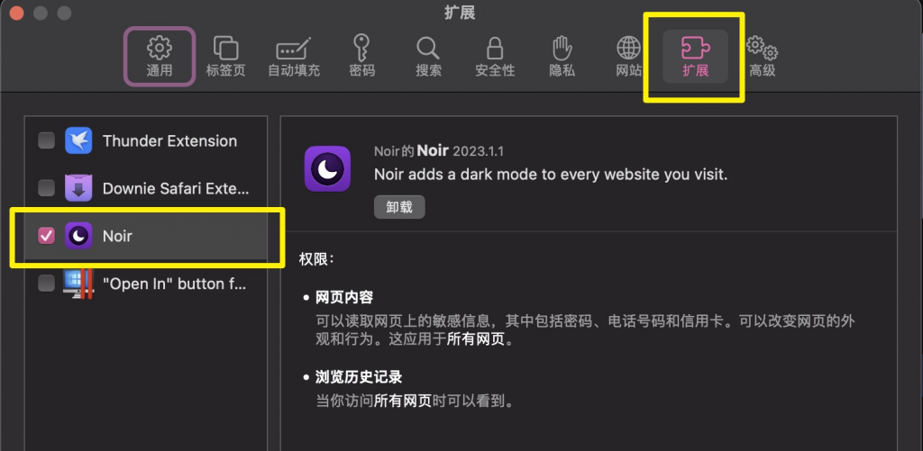 图片[2]-「Safari浏览器扩展程序」Noir – Dark Mode for Safari v2023.1.1 激活版-Mac软件免费下载-Mac良选