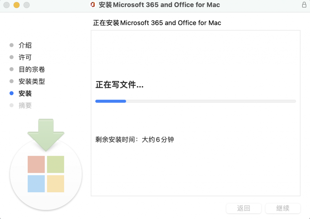 图片[1]-「Mac办公软件」Microsoft Office  for mac 2021 LTSC v16.74 中文版-Mac软件免费下载-Mac良选