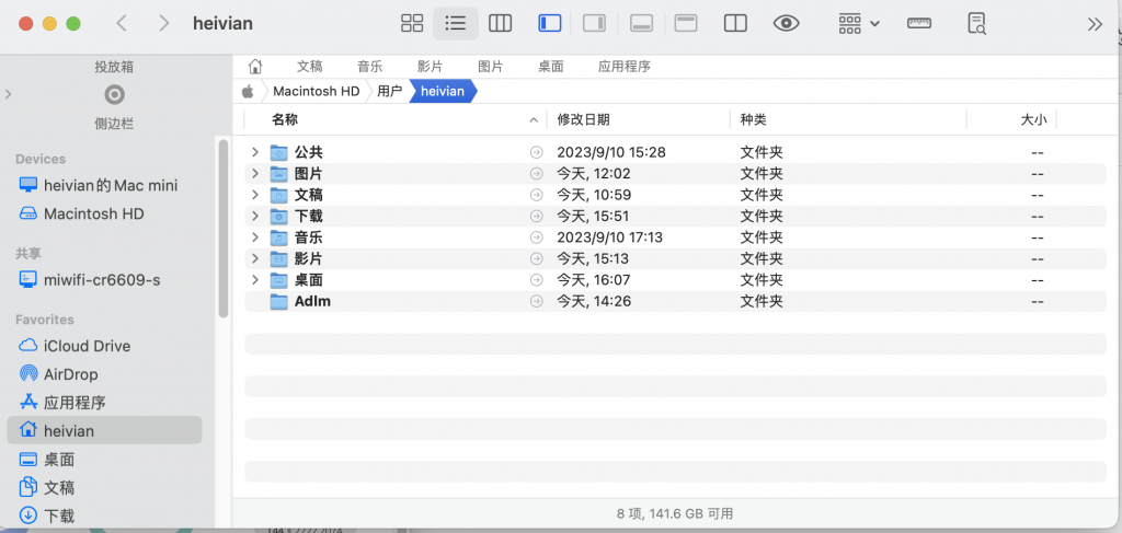 图片[1]-「巨好用增强版访达文件管理工具」Path Finder v2153 中文版-Mac软件免费下载-Mac良选