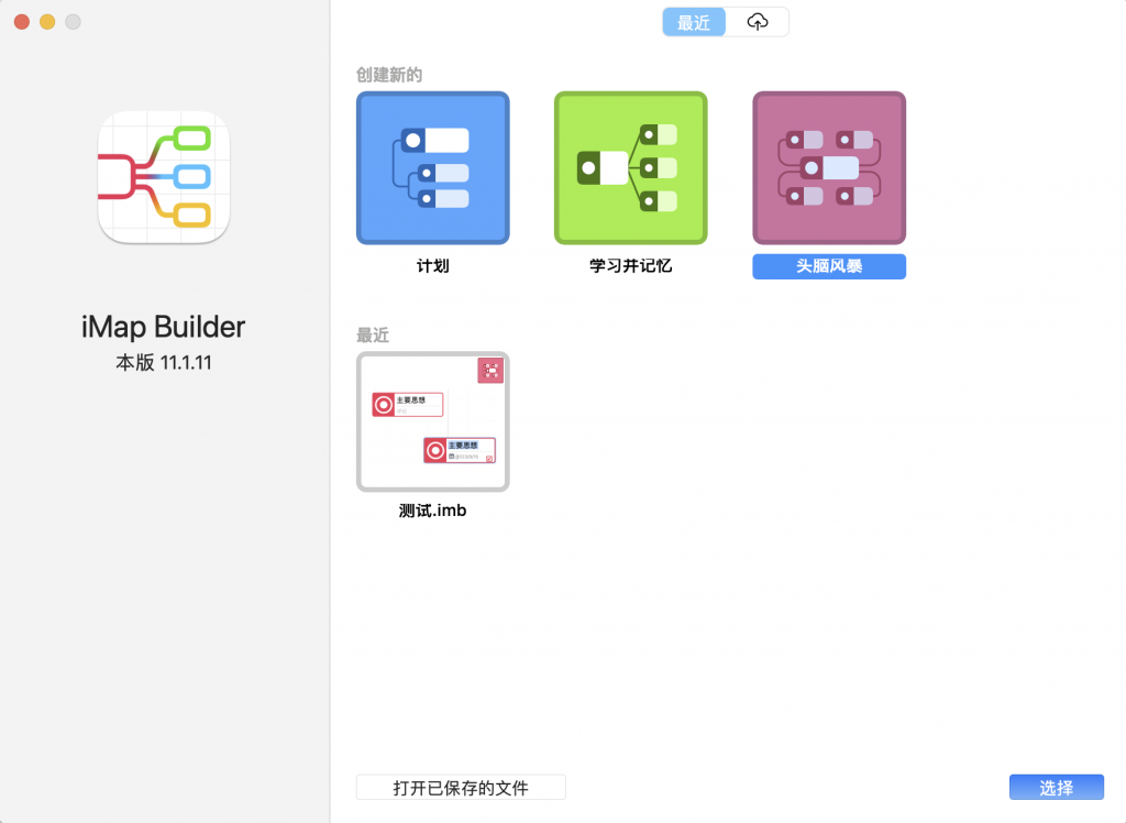 图片[1]-iMAP破解版