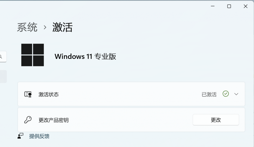 图片[11]-「最强虚拟机」Parallels Desktop v19.0.0 一键激活版【无需关闭Sip】-Mac软件免费下载-Mac良选