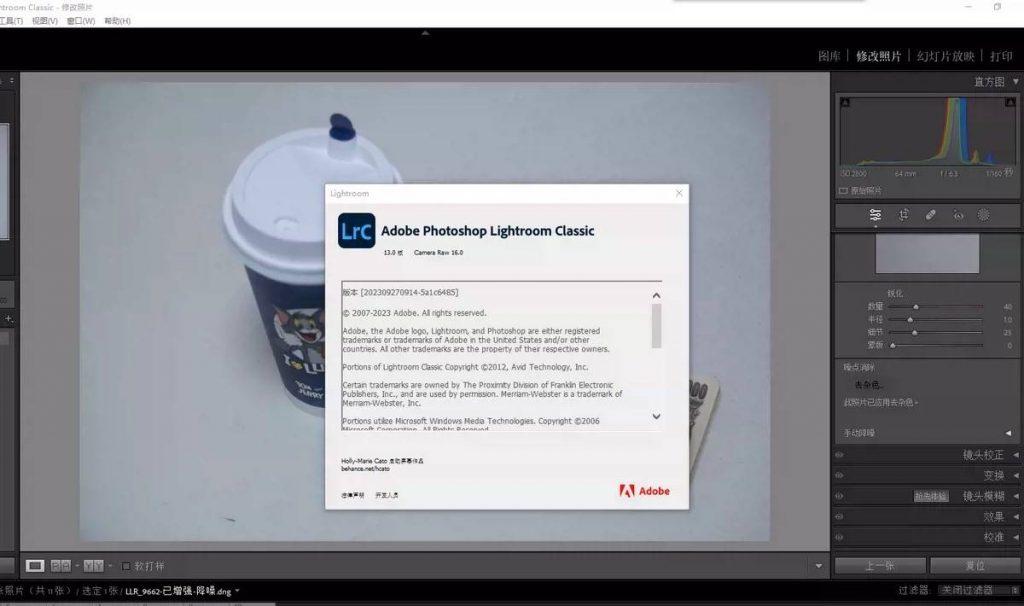 图片[1]-Adobe Lightroom Classic 2024 v13.0 中文激活版「Lrc2024&摄影图像后期处理」-Mac软件免费下载-Mac良选