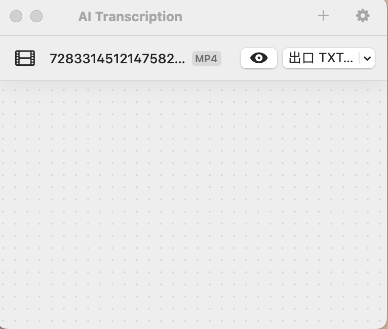 图片[1]-AI Transcription中文破解版
