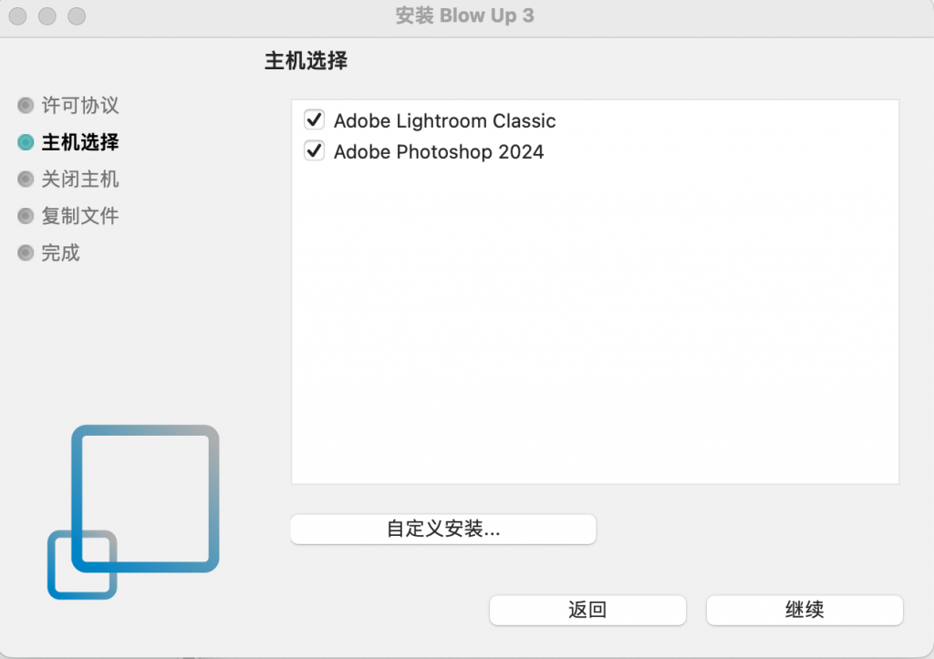 图片[1]-Alien Skin Blow Up 激活版