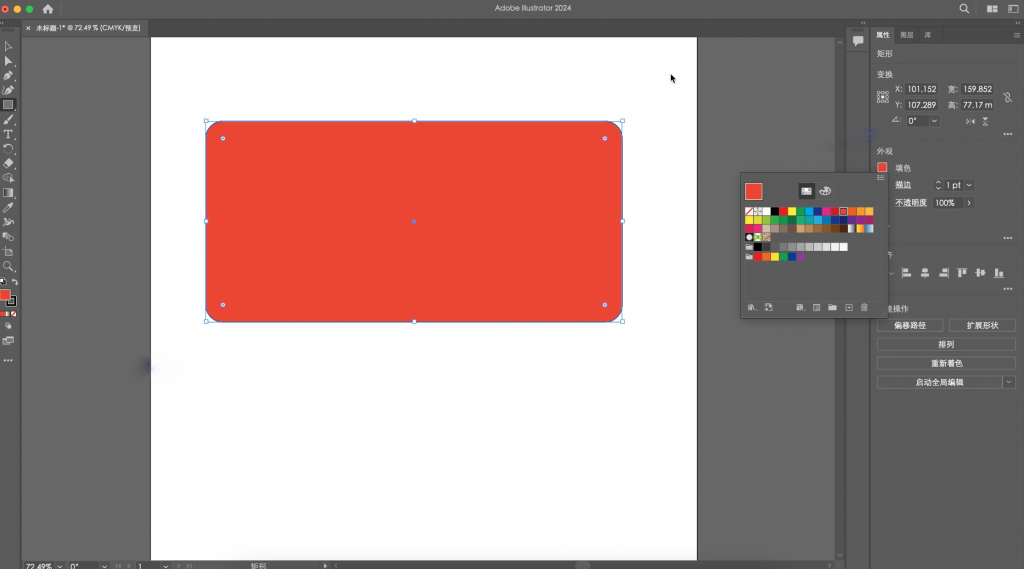 图片[3]-Adobe Illustrator 2024 v28.0 中文破解版「Ai2024&矢量图形设计」-Mac软件免费下载-Mac良选