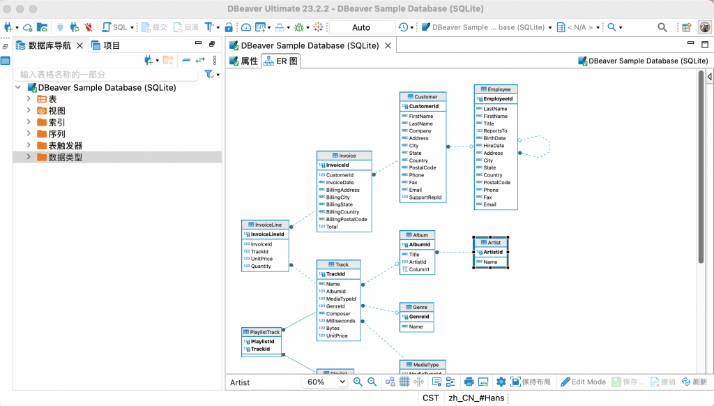图片[2]-DBeaverUE破解版