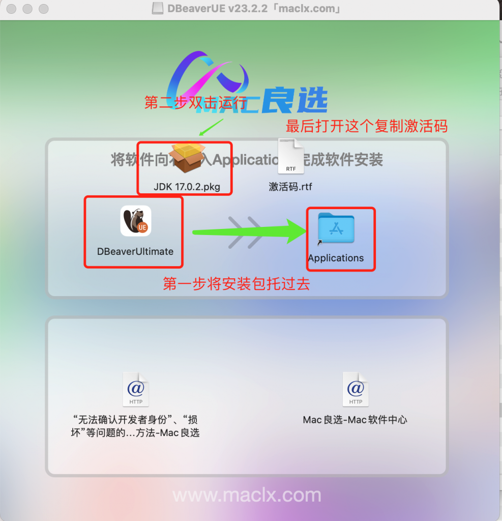 图片[3]-DBeaverUE破解版