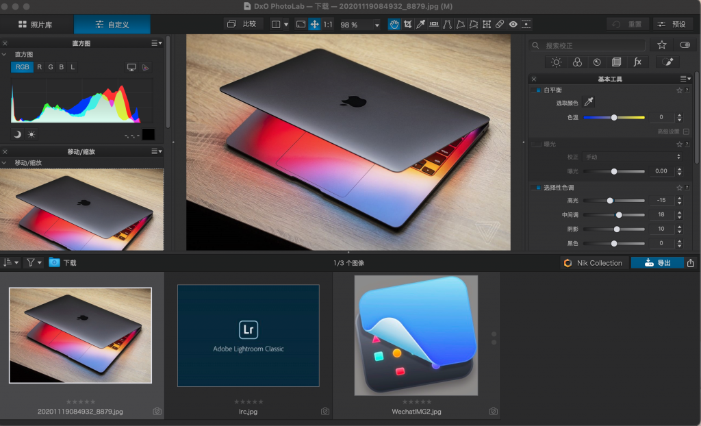 图片[2]-DxO PhotoLab 7激活版