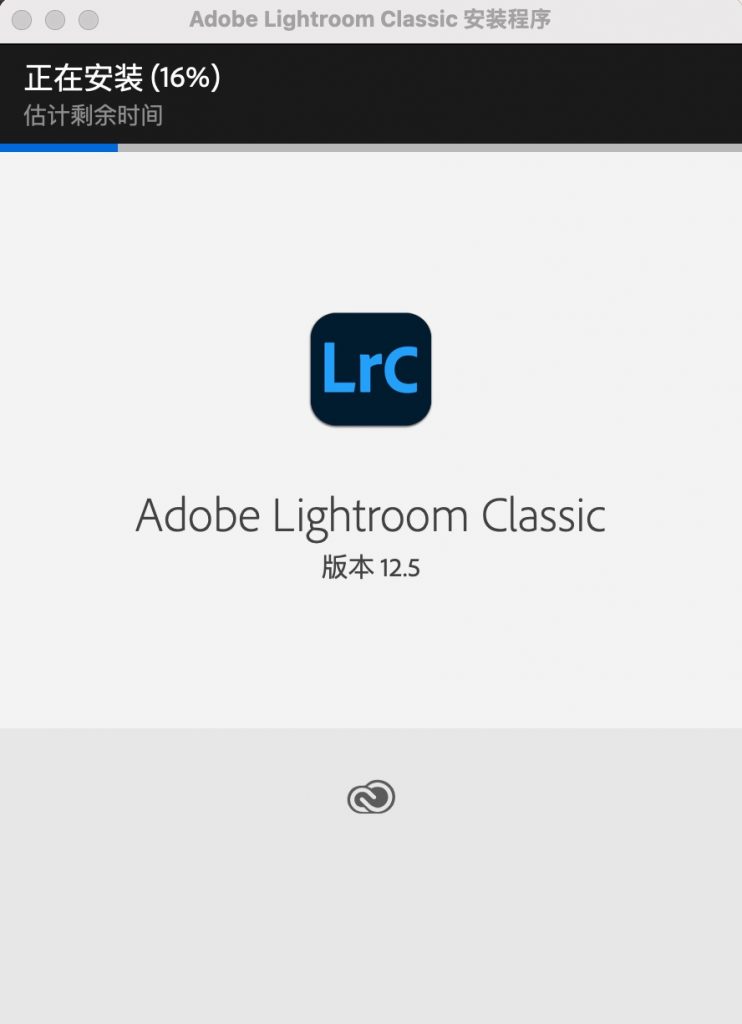 图片[1]-adobelrc2023破解版