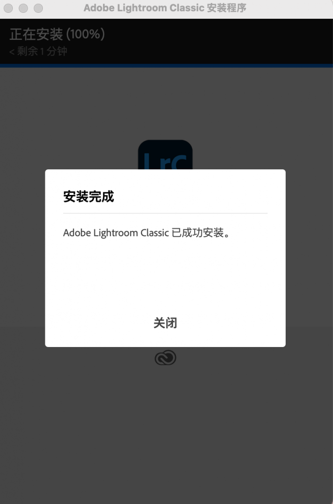 图片[2]-adobelrc2023破解版