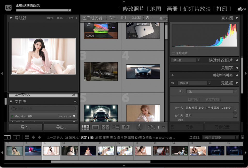 图片[3]-adobelrc2023破解版