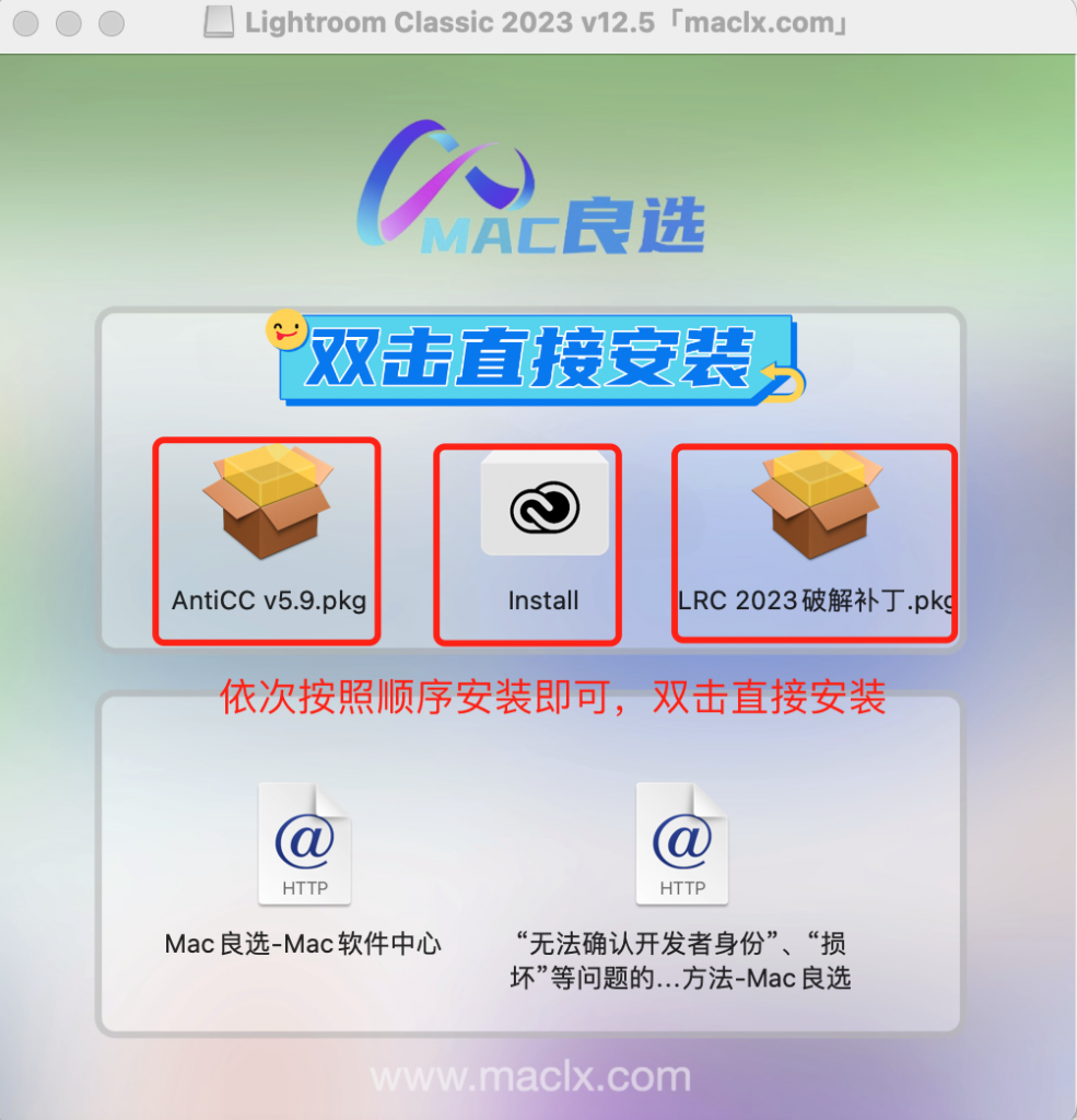 图片[4]-adobelrc2023破解版