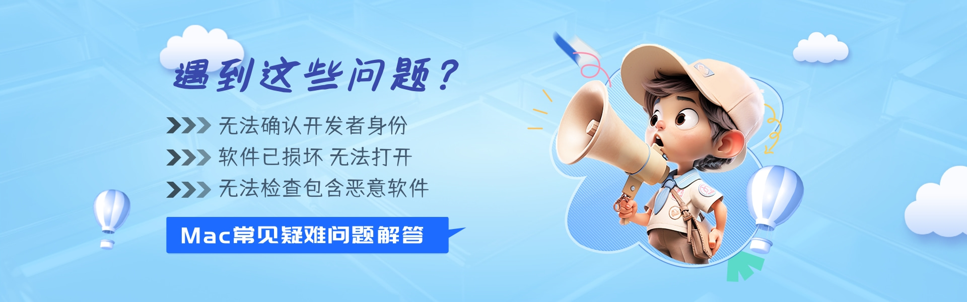 Mac软件免费下载-Mac游戏下载-Mac视频素材-Mac教程-Mac良选-maclx