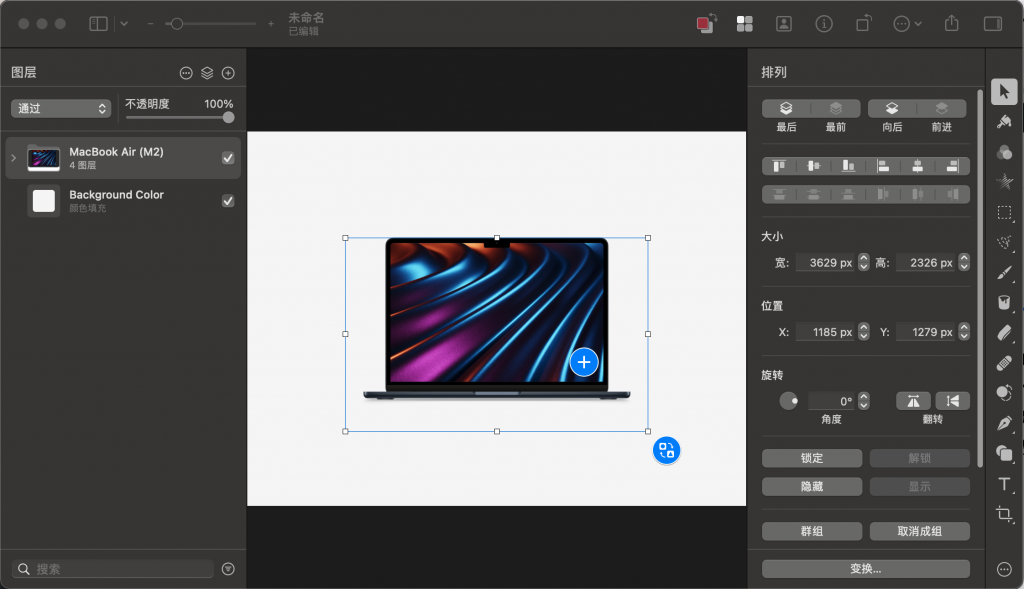 图片[1]-Pixelmator Pro for Mac v3.5.6 中文直装版「专业图片编辑软件」-Mac软件免费下载-Mac良选