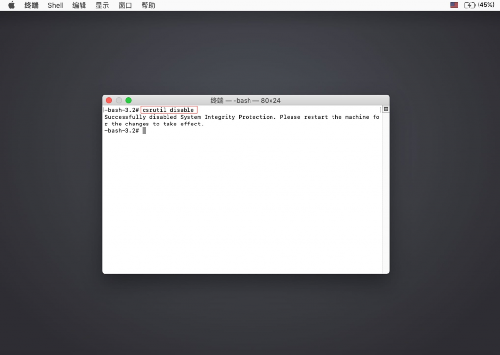图片[2]-如何关闭Mac上的SIP系统完整性保护-Mac软件免费下载-Mac良选