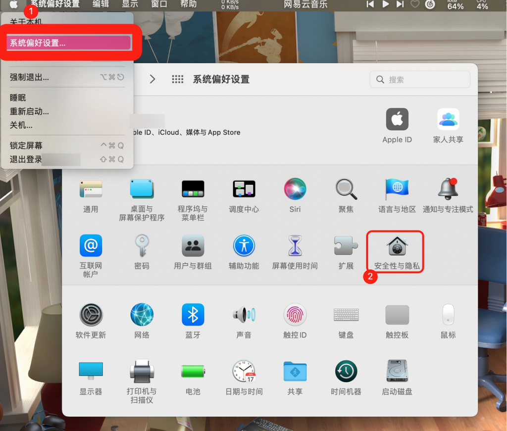 图片[1]-“无法确认开发者身份”、“损坏”等问题的解决方法-Mac软件免费下载-Mac良选