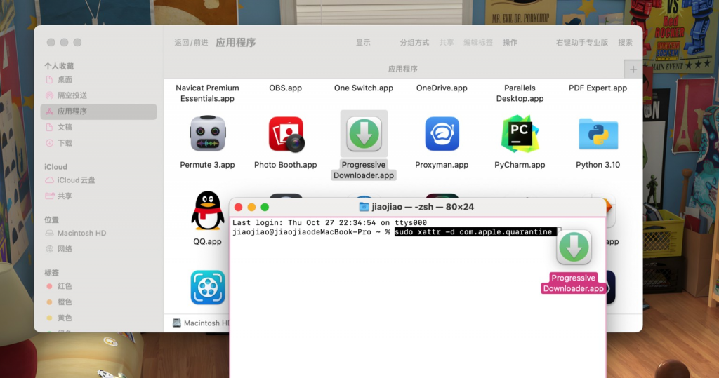 图片[5]-“无法确认开发者身份”、“损坏”等问题的解决方法-Mac软件免费下载-Mac良选