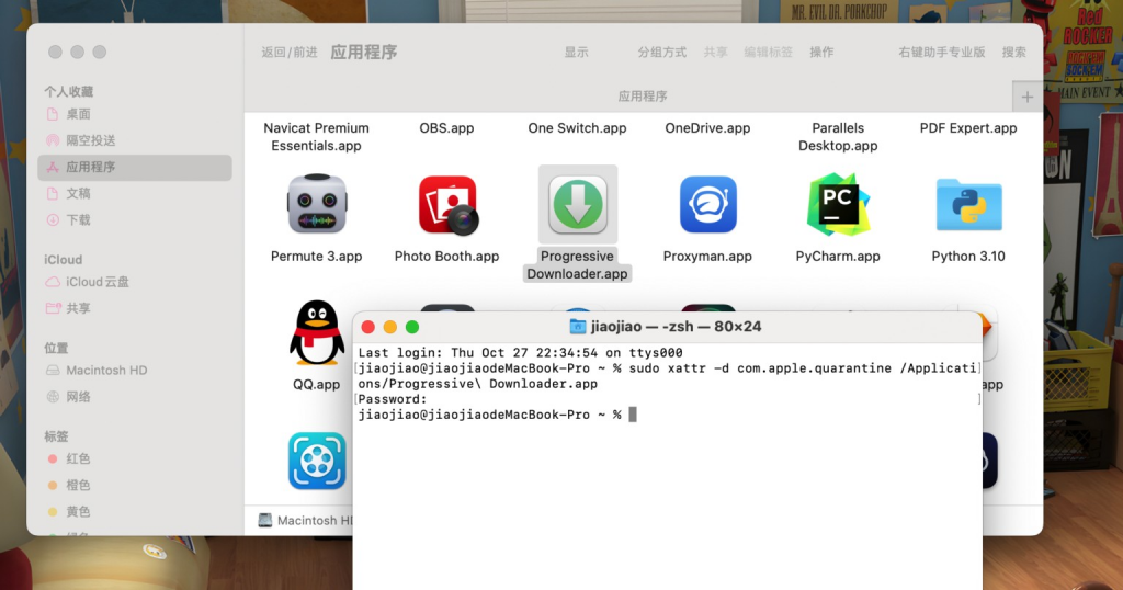 图片[6]-“无法确认开发者身份”、“损坏”等问题的解决方法-Mac软件免费下载-Mac良选