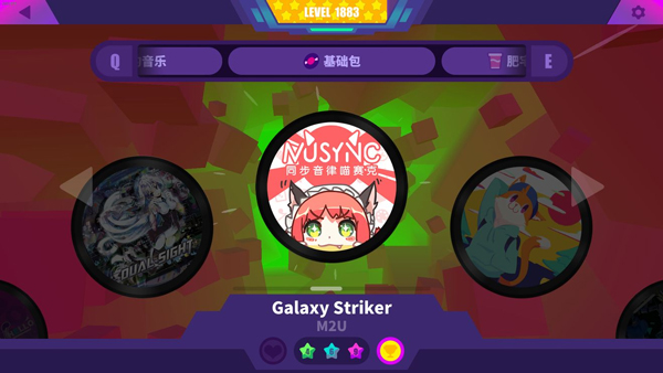 图片[3]-喵斯快跑 Muse Dash for Mac v4.11.0 中文原生版 含DLC计划通-Mac软件免费下载-Mac良选