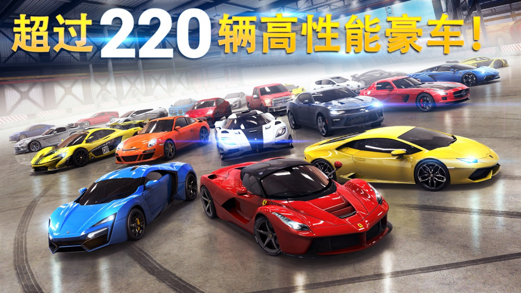图片[2]-Asphalt 8: Airborne+ v1.7.0「狂野飙车8：极速凌云」 中文原生版-Mac软件免费下载-Mac良选