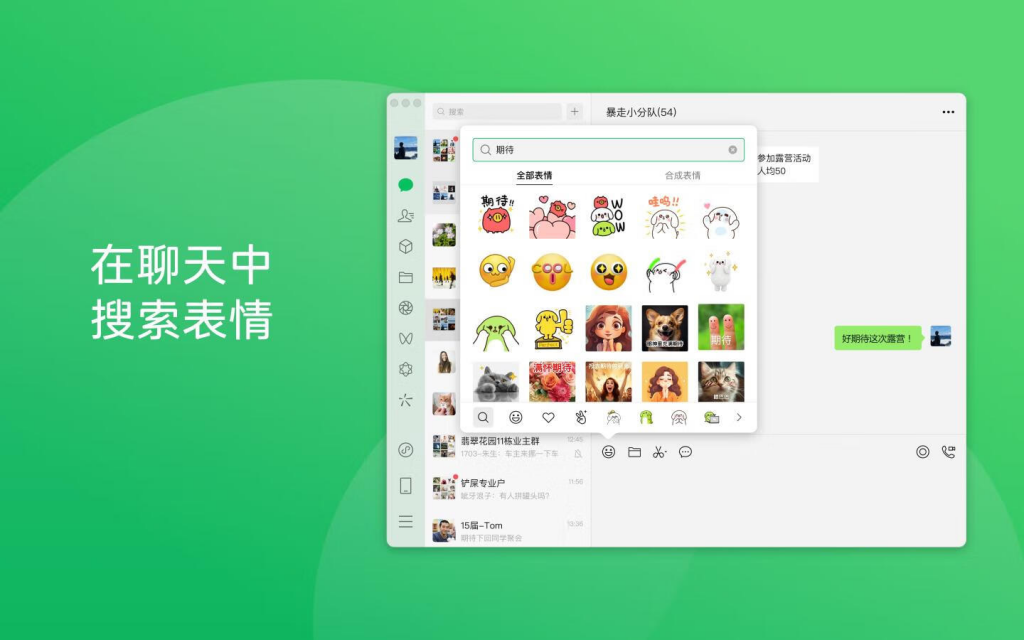 图片[2]-微信小助手 for mac v3.8.8.19 市面上所有版本合辑 tweak、 hooks版、六碗版、太空主题版 增强插件(双开、消息防撤回、免认证登录) -Mac软件免费下载-Mac良选