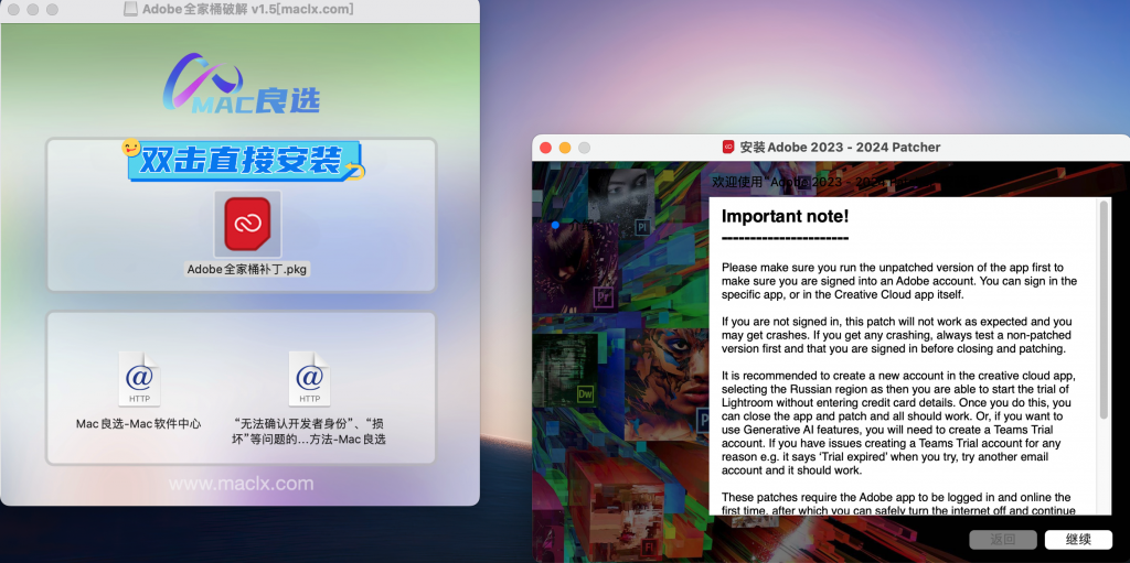 图片[2]-Patcher for Mac 2023-2024 Adobe全家桶 最新激活补丁一键激活adobe全套 持续更新 类似以前的zii【10.20更新】-Mac软件免费下载-Mac良选