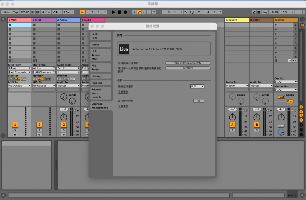 图片[2]-「音乐制作工具」Ableton Live 11 Suite for mac  v11.3.11 中文激活版-Mac软件免费下载-Mac良选
