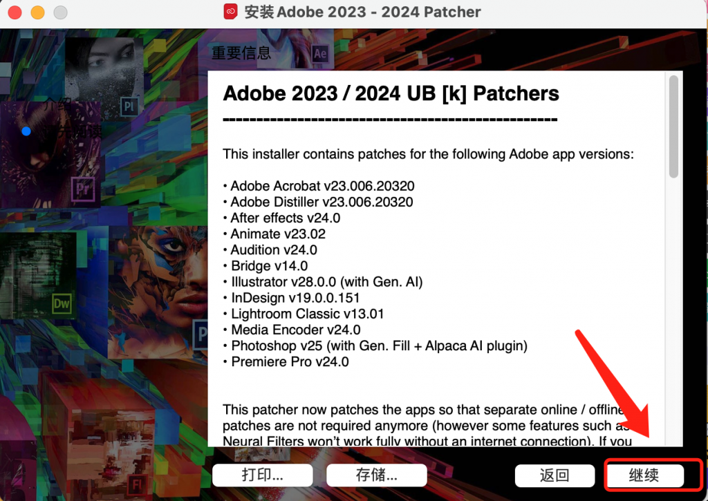 图片[3]-Patcher for Mac 2023-2024 Adobe全家桶 最新激活补丁一键激活adobe全套 持续更新 类似以前的zii【10.20更新】-Mac软件免费下载-Mac良选