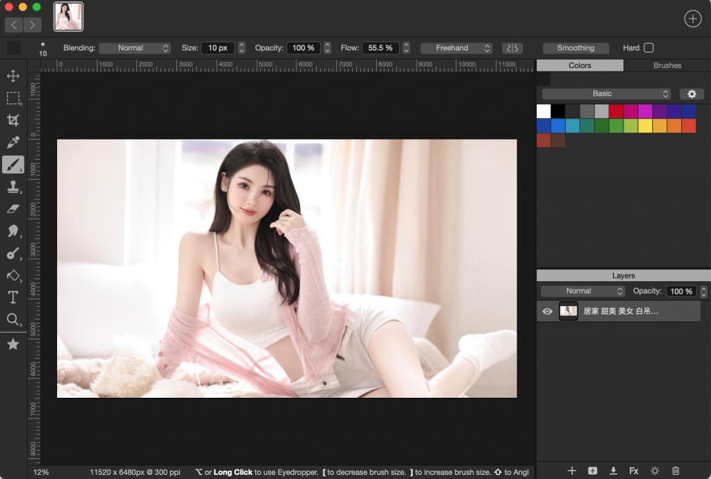 图片[1]-Artstudio Pro for mac(绘图和编辑工具) v5.1.19永久激活版-Mac软件免费下载-Mac良选