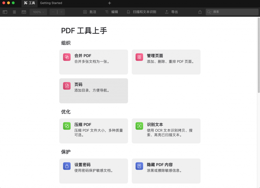 图片[1]-点晴PDF Expert For Mac v3.6.0快速、轻巧、易用的PDF编辑器-Mac软件免费下载-Mac良选