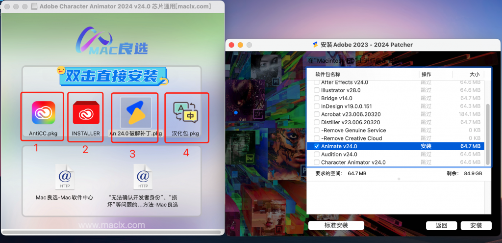 图片[1]-Adobe Animate 2024 for mac v24.0 中文破解版 intel/M1通用 (An2024)-Mac软件免费下载-Mac良选
