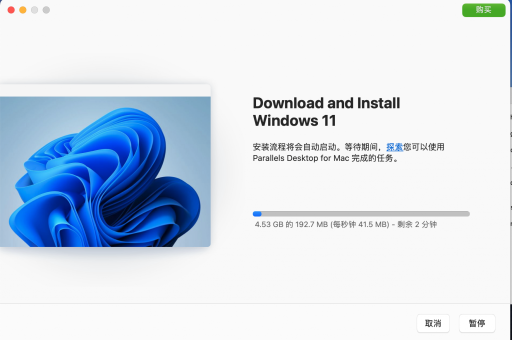 图片[2]-全网首发Parallels Desktop 19.1.0永久破解商业版 支持intel/M1/2 pd虚拟机-Mac软件免费下载-Mac良选