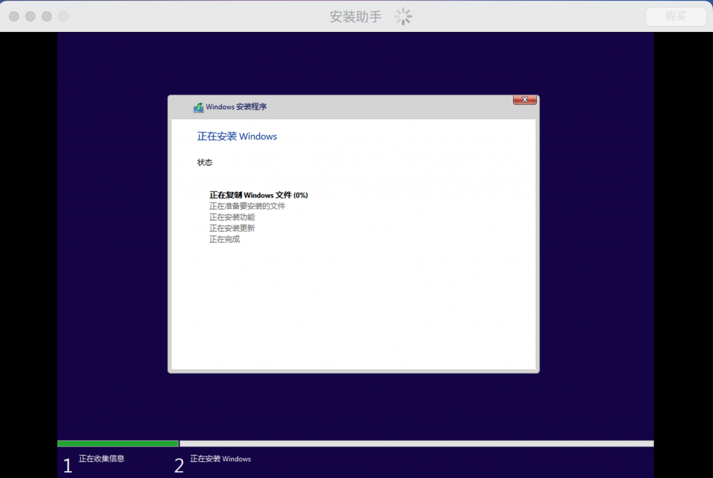 图片[3]-全网首发Parallels Desktop 19.1.0永久破解商业版 支持intel/M1/2 pd虚拟机-Mac软件免费下载-Mac良选