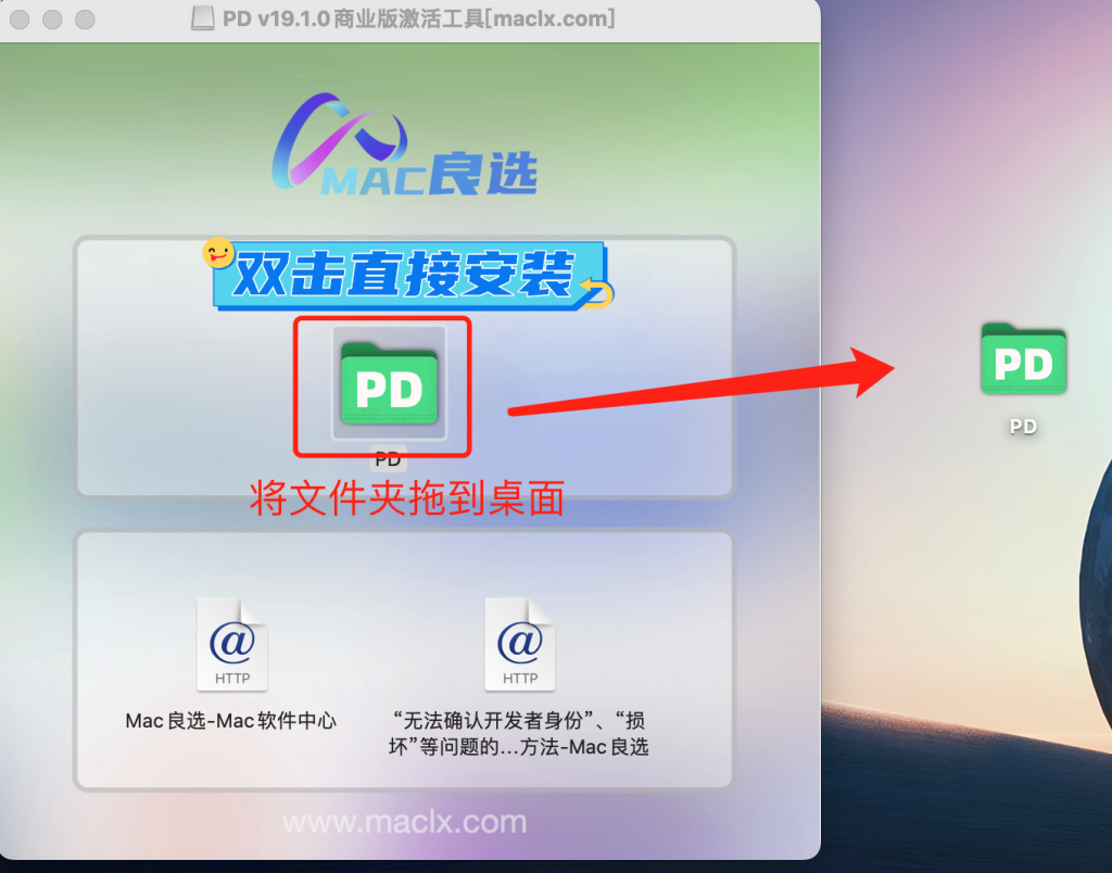 图片[1]-全网首发Parallels Desktop 19.1.0永久破解商业版 支持intel/M1/2 pd虚拟机-Mac软件免费下载-Mac良选