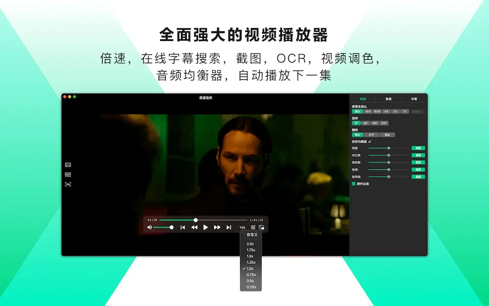 图片[2]-VidHub for mac v1.0.11 私人影视播放器- 网盘视频播放器-Mac软件免费下载-Mac良选