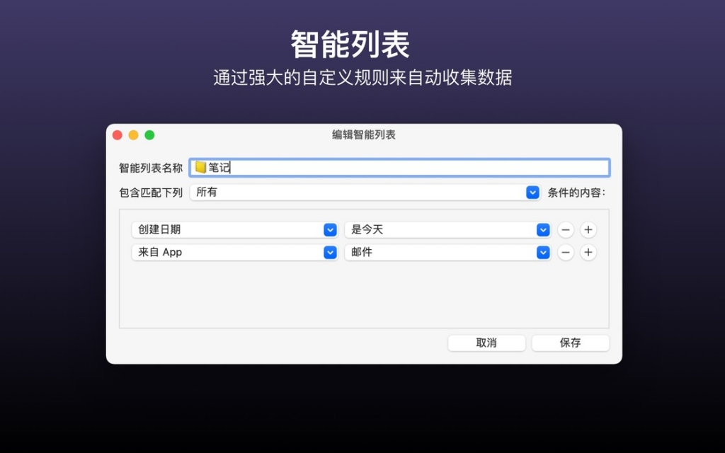 图片[3]-PasteNow for mac v2.23 中文破解版 剪贴板管理工具-Mac软件免费下载-Mac良选
