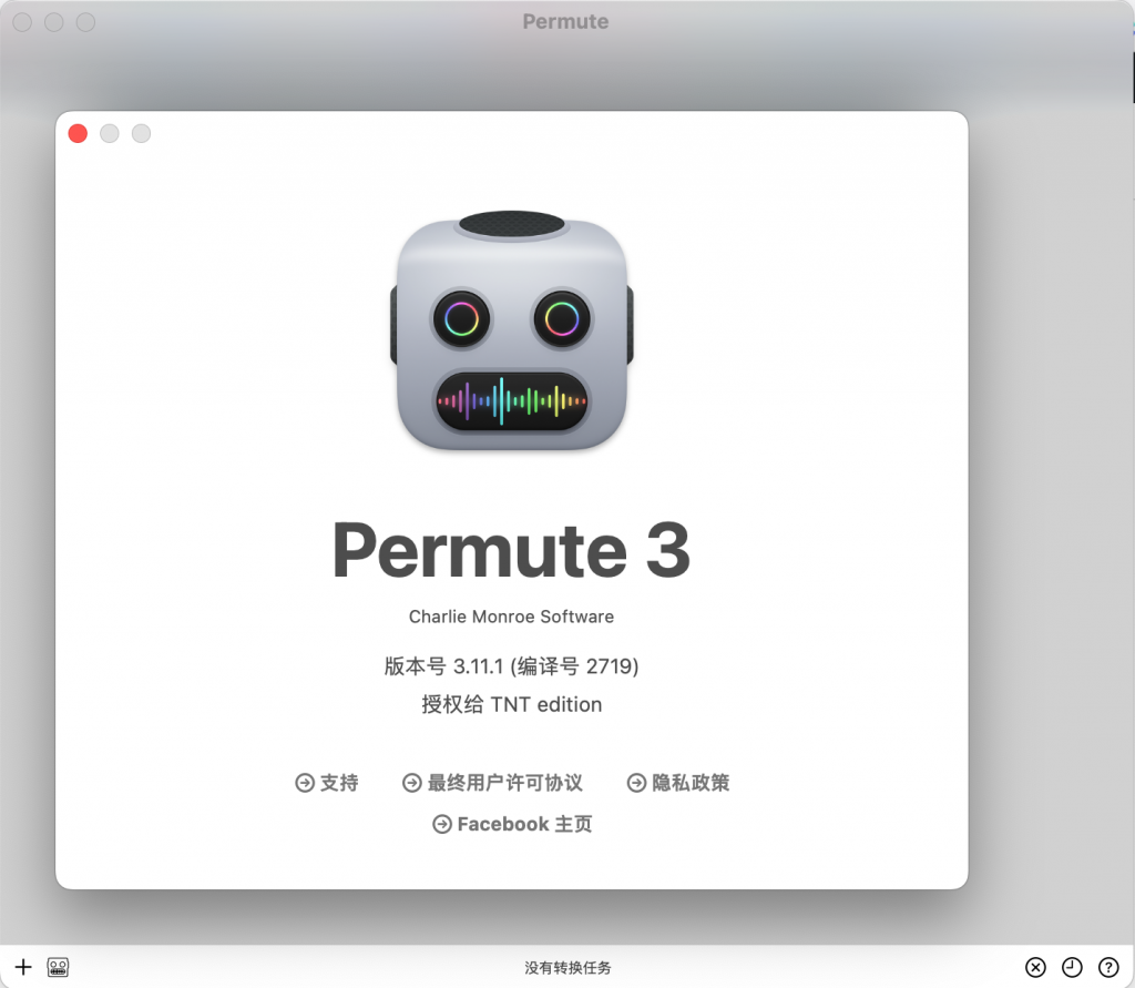 图片[1]-Permute 3 v3.11.1 (2719) 中文破解版 mac视频音频格式转换-Mac软件免费下载-Mac良选