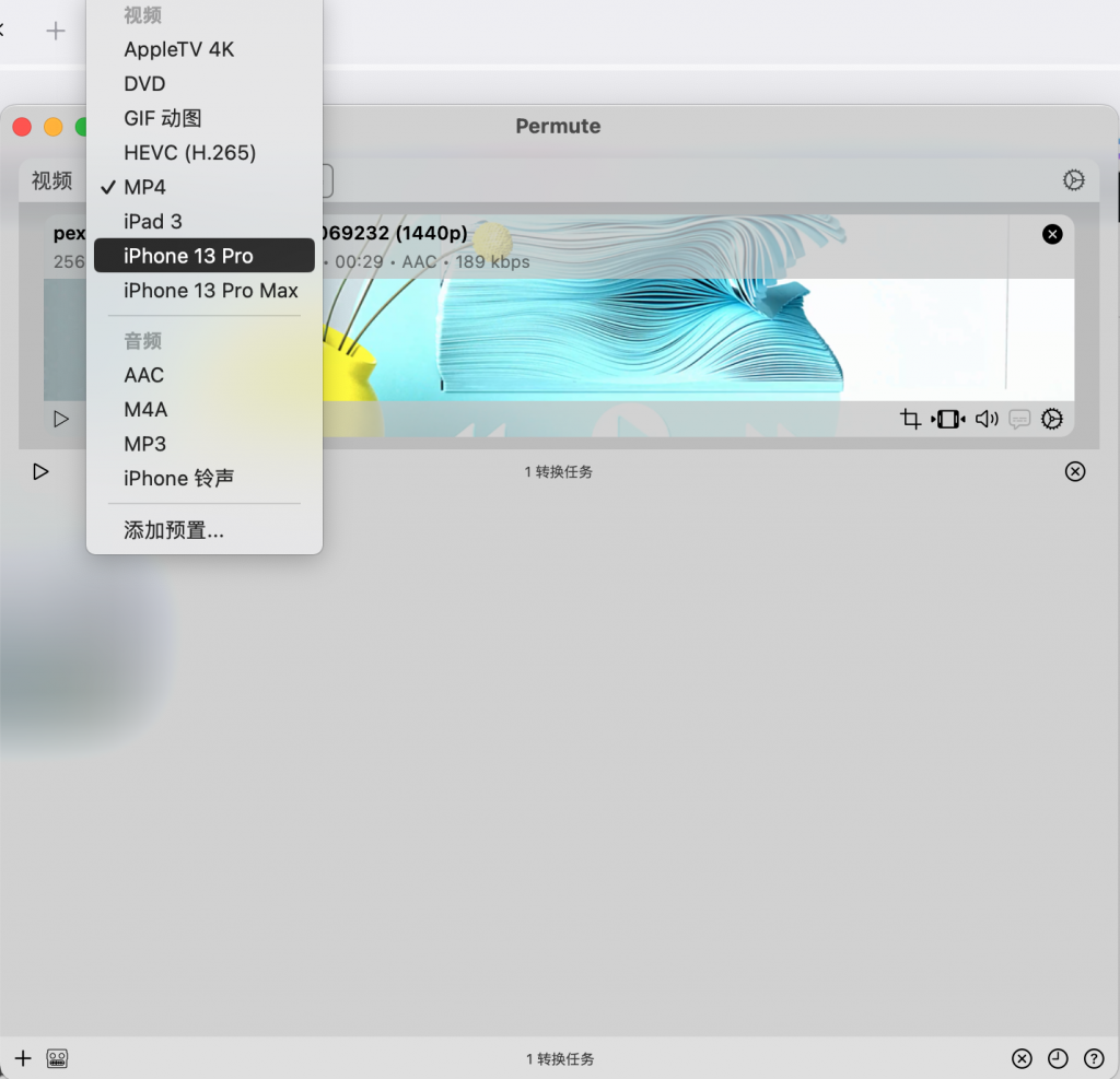 图片[2]-Permute 3 v3.11.7 mac破解版 最强视频音频格式转换-Mac软件免费下载-Mac良选