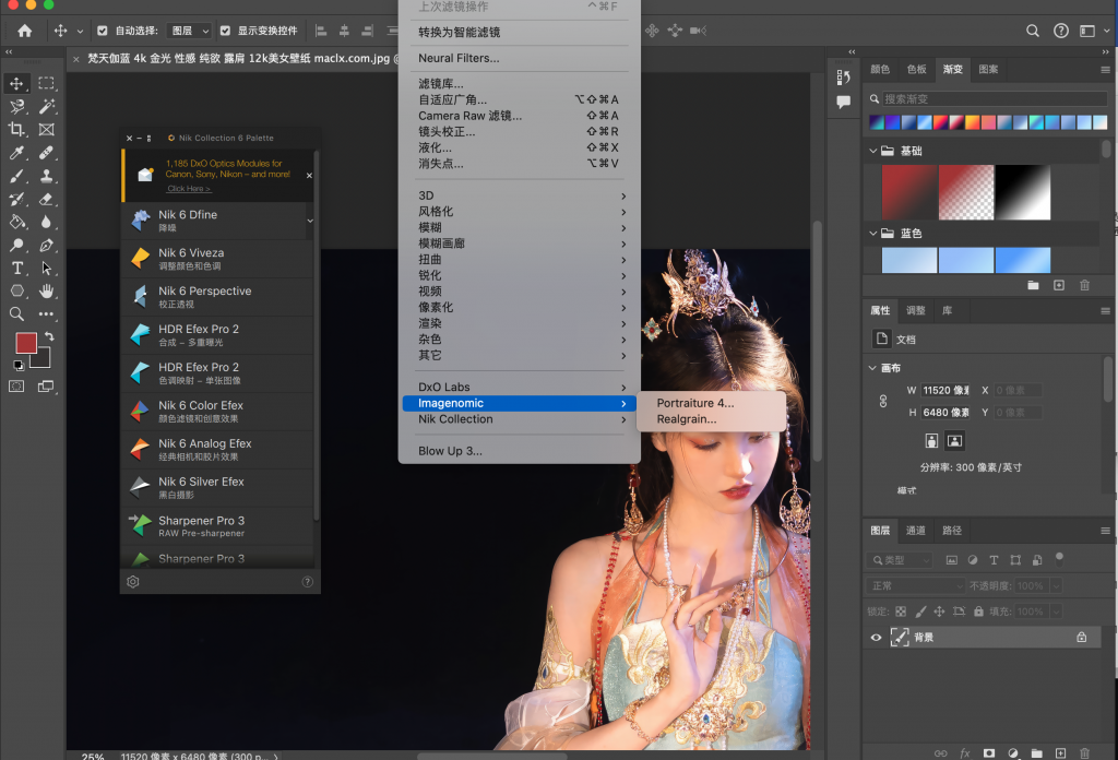 图片[1]-Imagenomic Portraiture 4 v4.1.2(4127) 激活版「Ps人像磨皮滤镜插件」-Mac软件免费下载-Mac良选