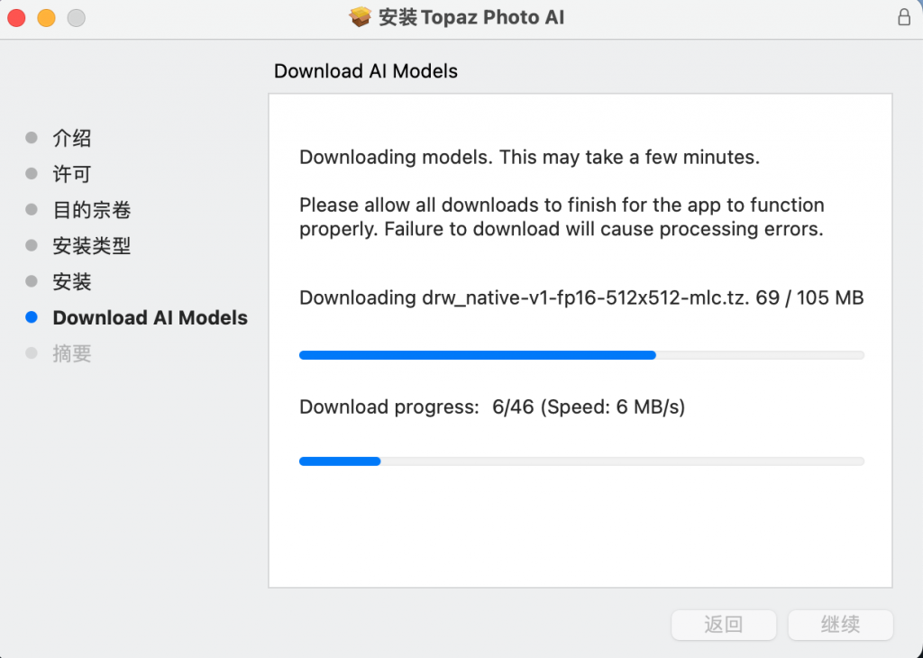 图片[2]-Topaz Photo AI v2.0.6 英文激活版「AI驱动图像质量增强&锐化&消除噪点」-Mac软件免费下载-Mac良选