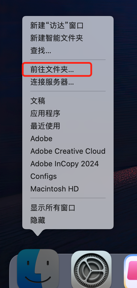图片[1]-Adobe InCopy 2024 v19.0.0.151 中文激活版「专业文本编辑排版协作」-Mac软件免费下载-Mac良选