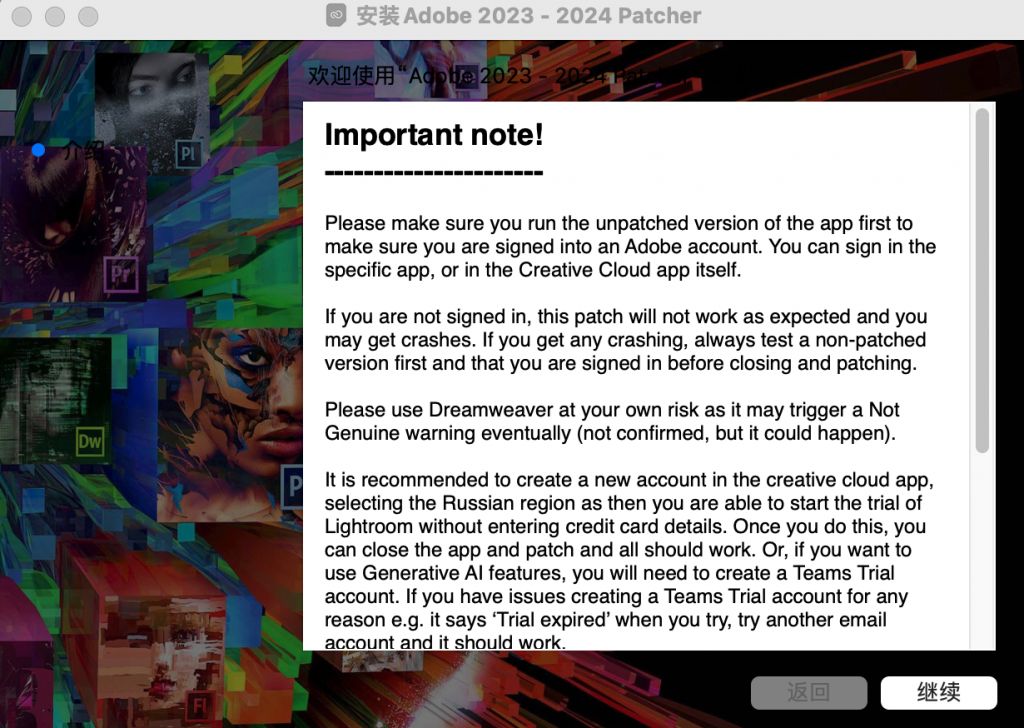 图片[1]-2023-2024 Adobe全家桶一键激活 Patcher for Mac 持续更新 类似以前的zii （10.25更新）-Mac软件免费下载-Mac良选