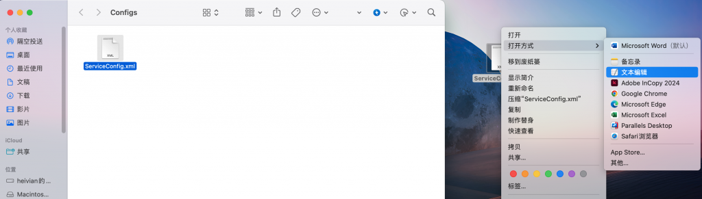 图片[3]-Adobe InCopy 2024 v19.0.0.151 中文激活版「专业文本编辑排版协作」-Mac软件免费下载-Mac良选