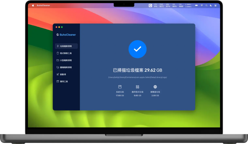 图片[1]-BuhoCleaner for Mac v1.10.0(156) 破解版 – Mac 终极清理软件-Mac软件免费下载-Mac良选